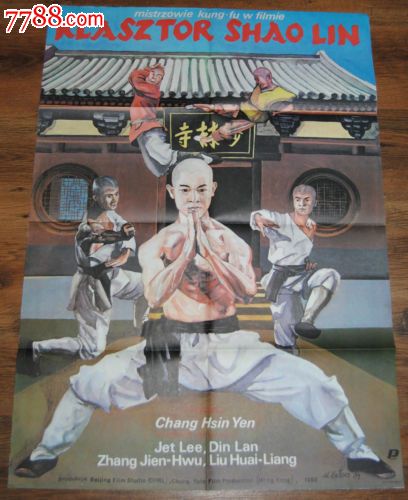 贷款未还清房产证加名字